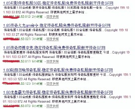 �⾵ͷ�˿˷�������Ƶ�������㶫�����ȵش󵽱��� δ�����껹������...